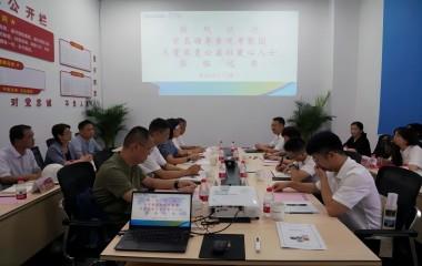 榮縣副縣長(zhǎng)虞芳、宜興壹家壹公益社長(zhǎng)周慶聯(lián)蒞臨遠(yuǎn)東參觀交流