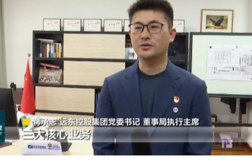 江蘇衛(wèi)視 | 蔣承志：牢記總書(shū)記囑托 堅(jiān)守主業(yè)、做強(qiáng)實(shí)業(yè)