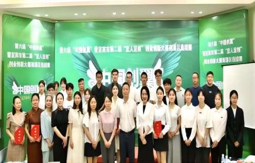 遠(yuǎn)東電纜宜賓榮譽(yù)＋1！