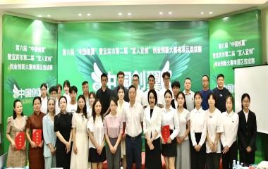 遠(yuǎn)東電纜宜賓榮譽(yù)＋1！