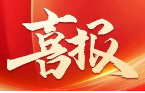 行業(yè)翹楚 | 遠(yuǎn)東上榜2024江蘇百?gòu)?qiáng)企業(yè)、制造業(yè)百?gòu)?qiáng)企業(yè)雙榜單