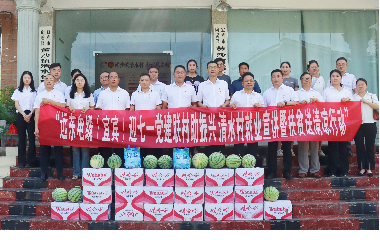 遠東電纜（宜賓）成功舉辦迎七一，黨建聯(lián)村助振興，清水村就業(yè)宣講暨扶貧送清涼行動